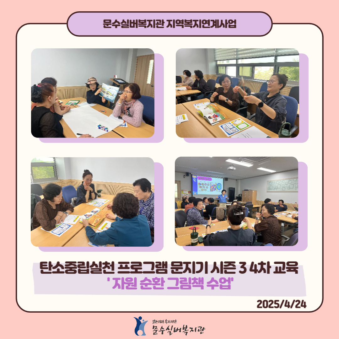인스타그램 표지 _ 상담, 문지기-002 (2).jpg