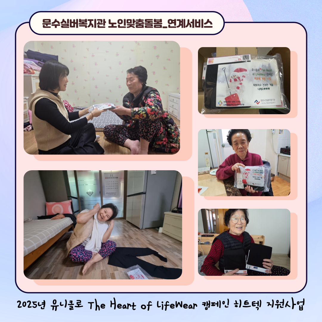 인스타그램-표지-_-맞돌_연계-001.png