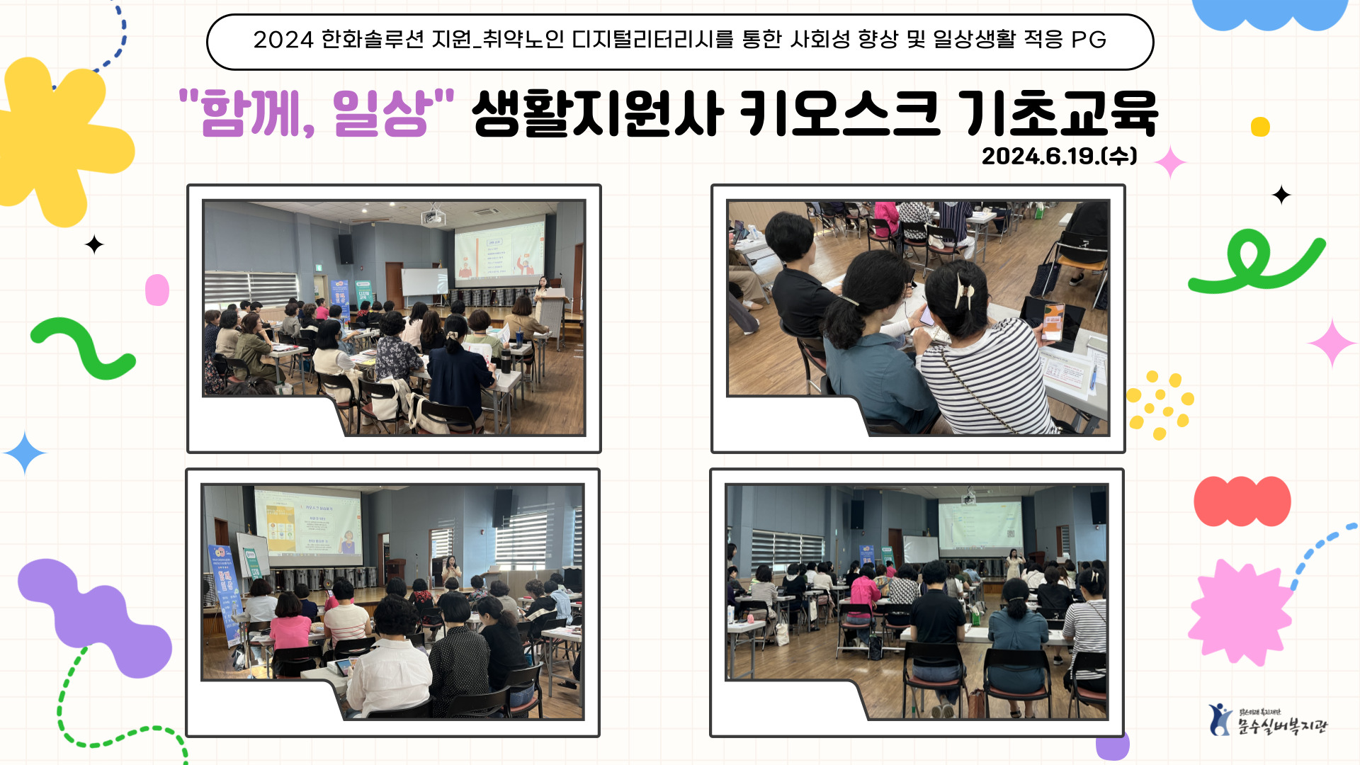 함께일상-001.jpg