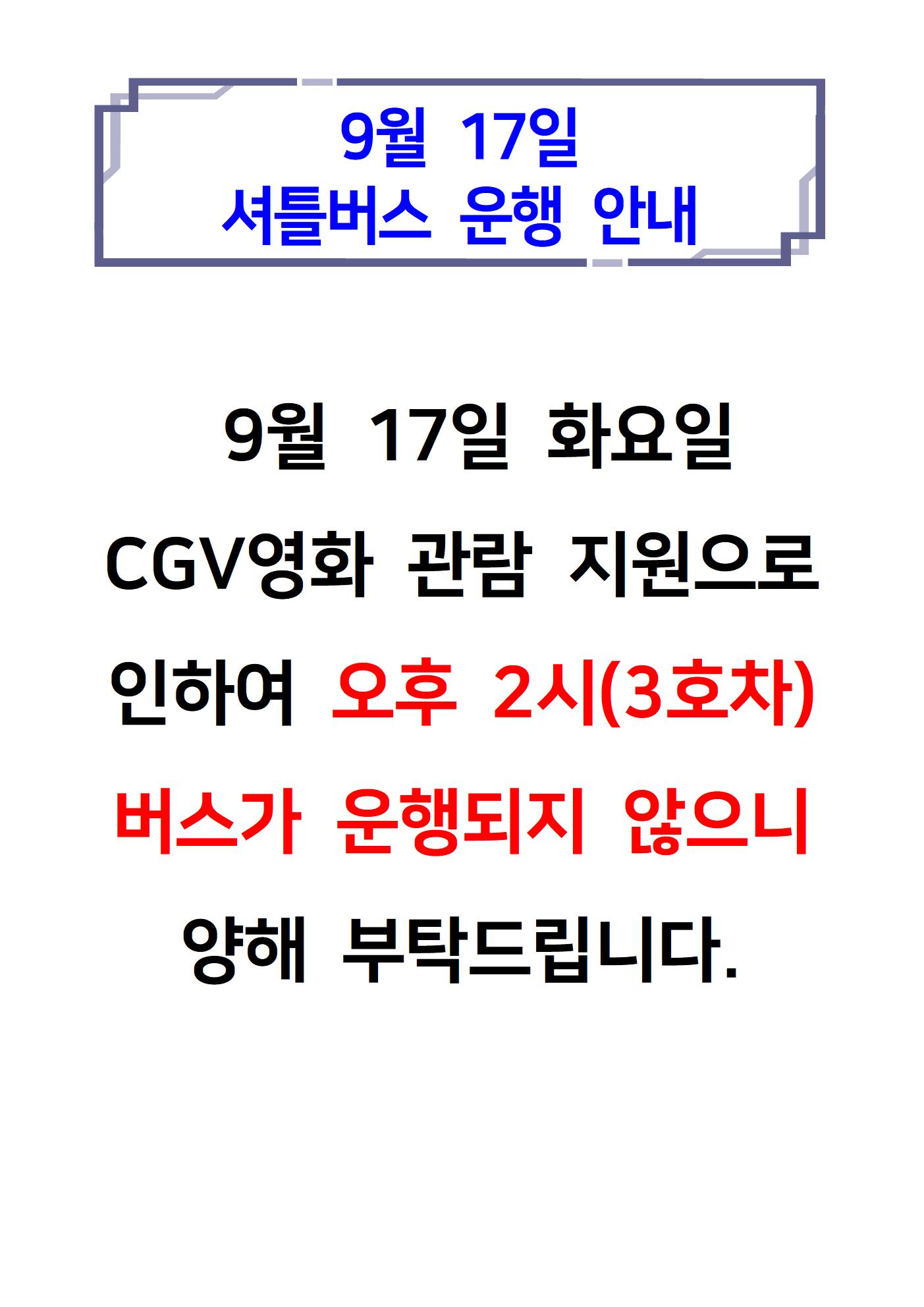2019 홍보(A3)016.jpg