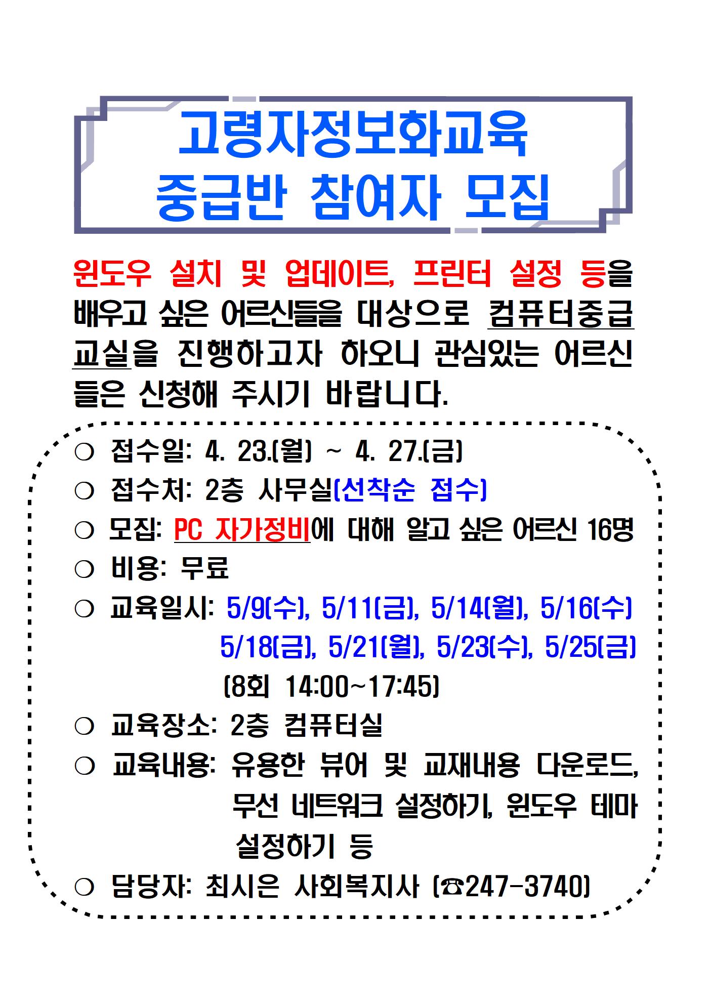 2018 홍보물(관내,관외)-A3 5월001.jpg