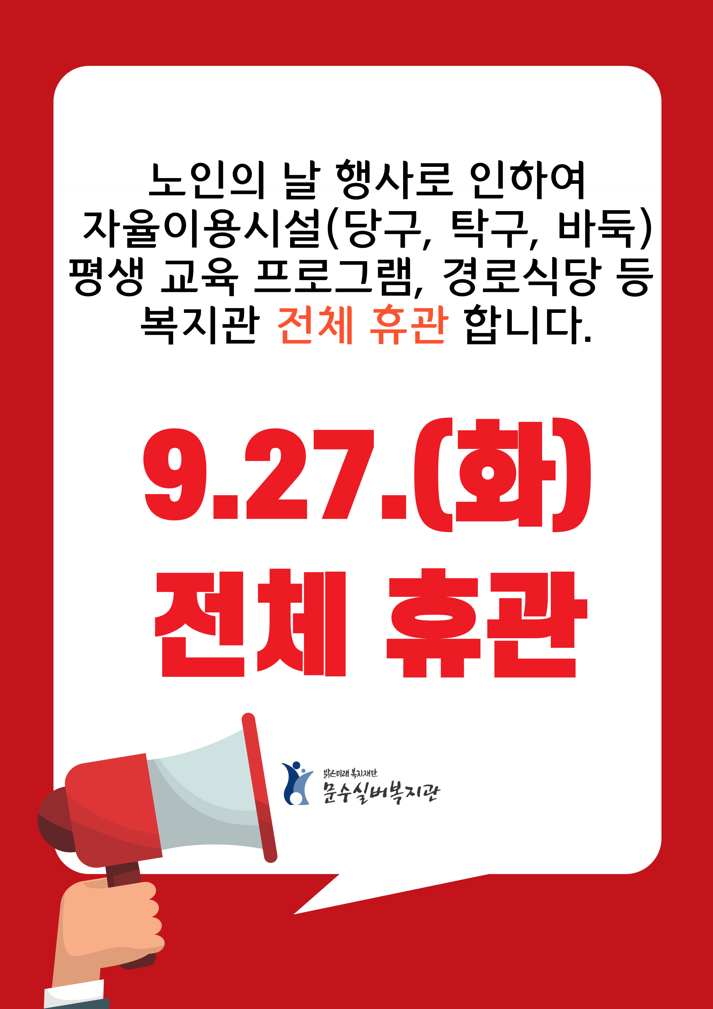 제목을-입력해주세요_-001 (8).jpg