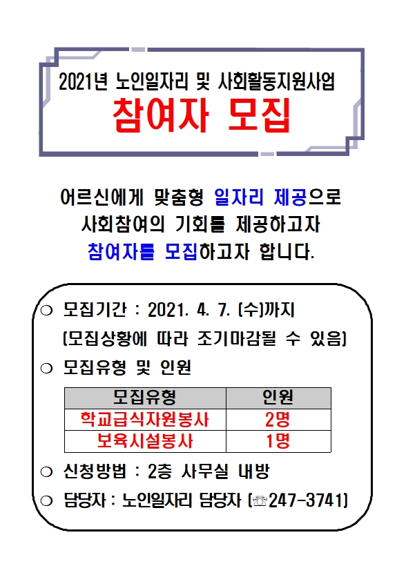 참여자모집.jpg