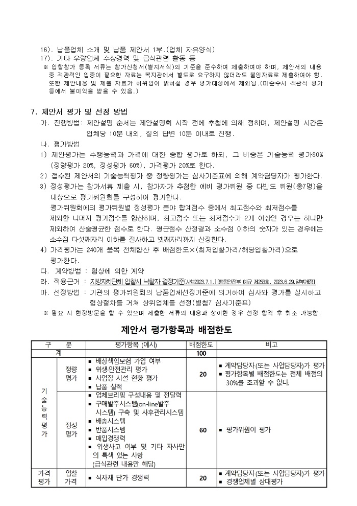 image3.jpg