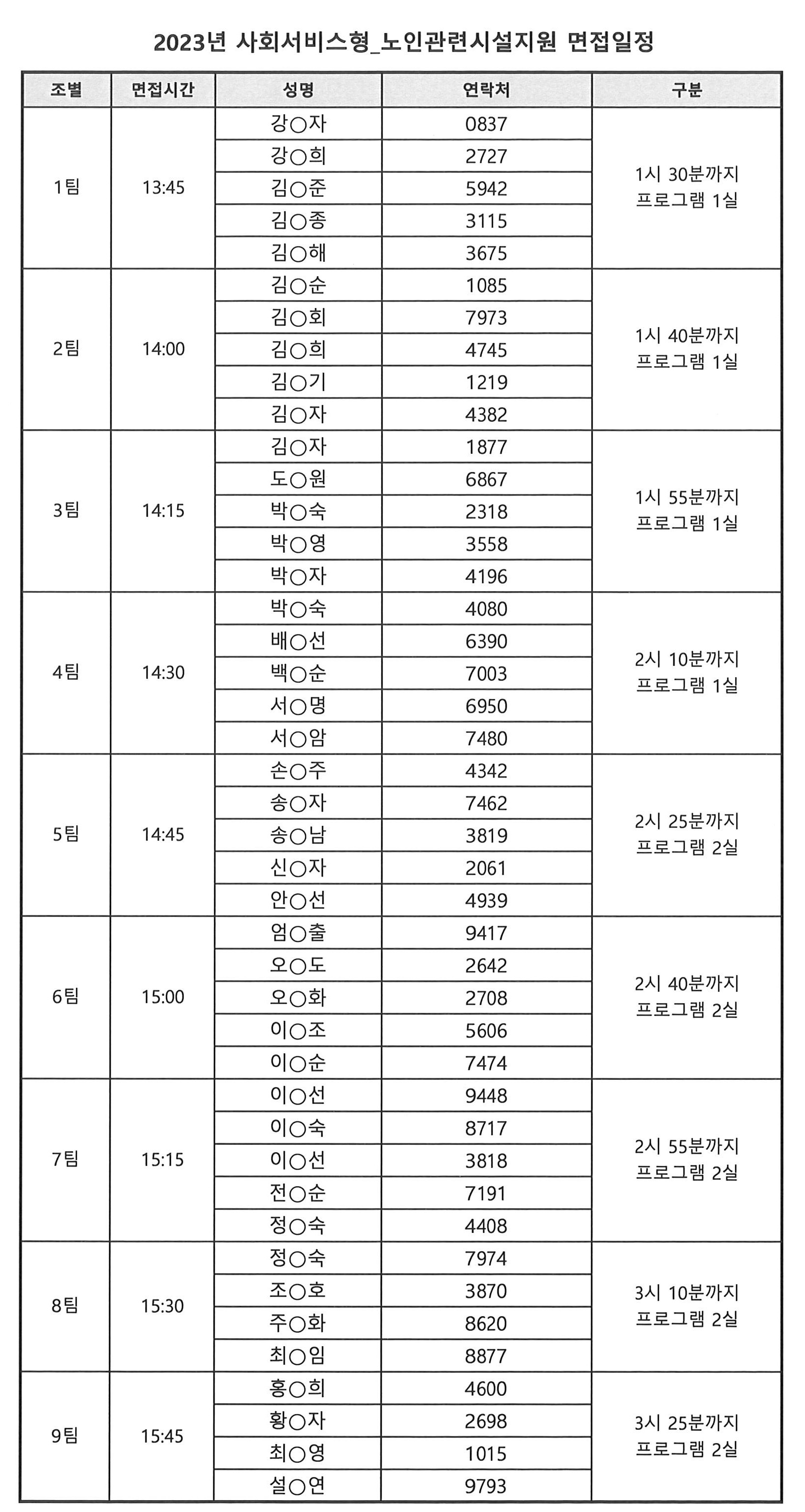 노인시설.jpg