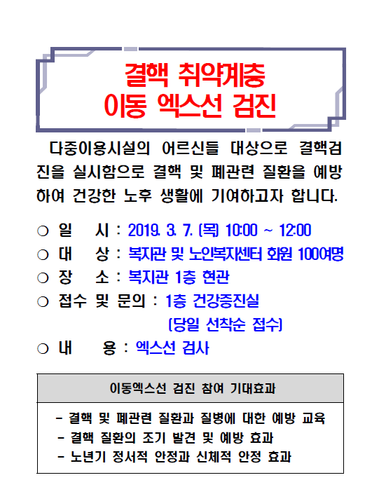 결핵(홈페이지).png