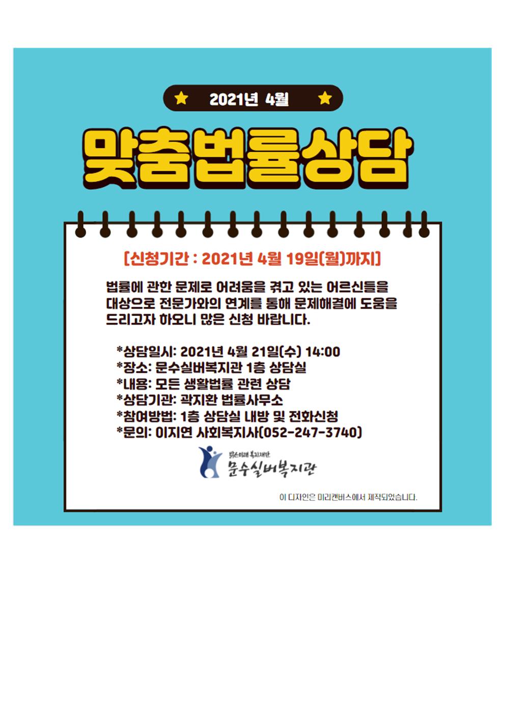 (홍보물)홈페이지 1001.jpg