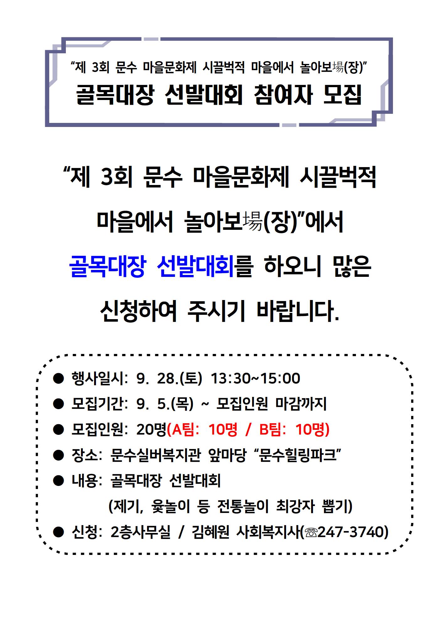 골목대장.jpg