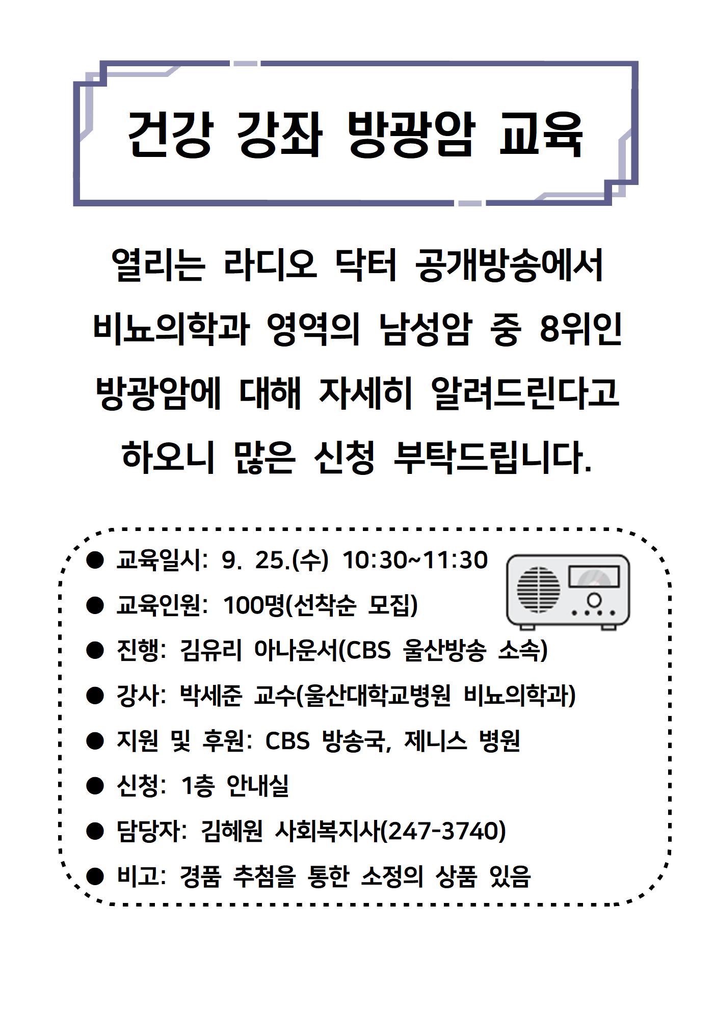 건강강좌.jpg