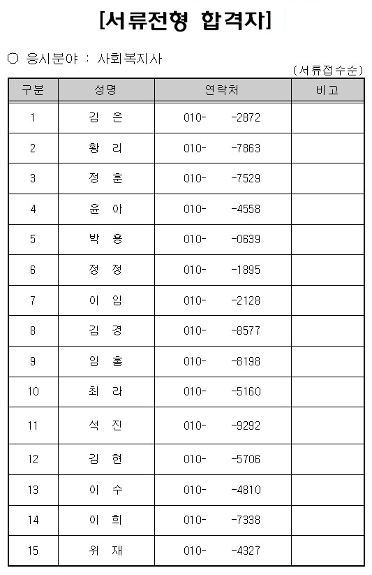 제목 없음-1.jpg