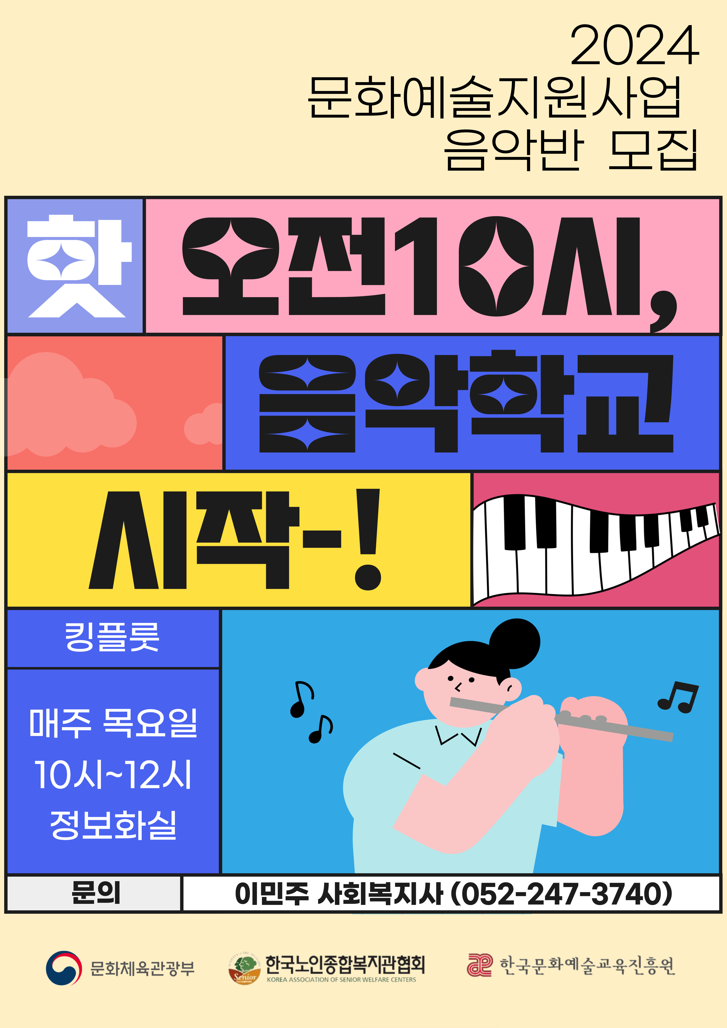 제목을-입력해주세요_-001 - 2024-03-21T110109.845.jpg