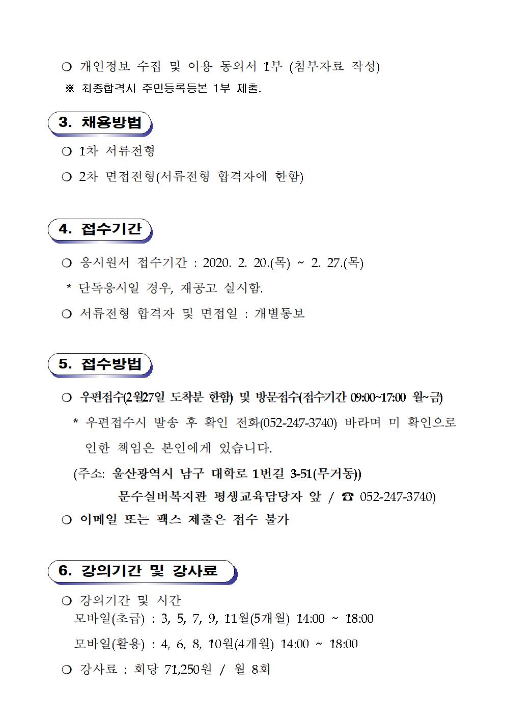 응시서류002.jpg