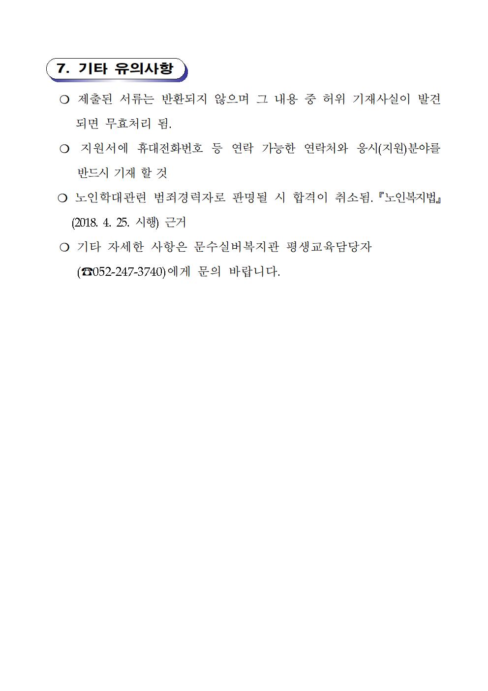 응시서류003.jpg
