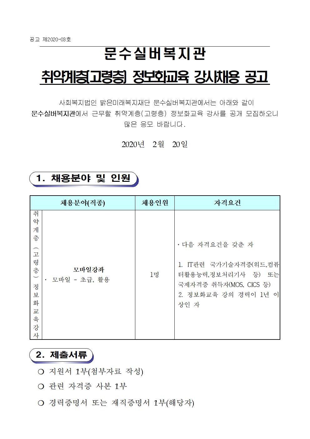 응시서류001.jpg