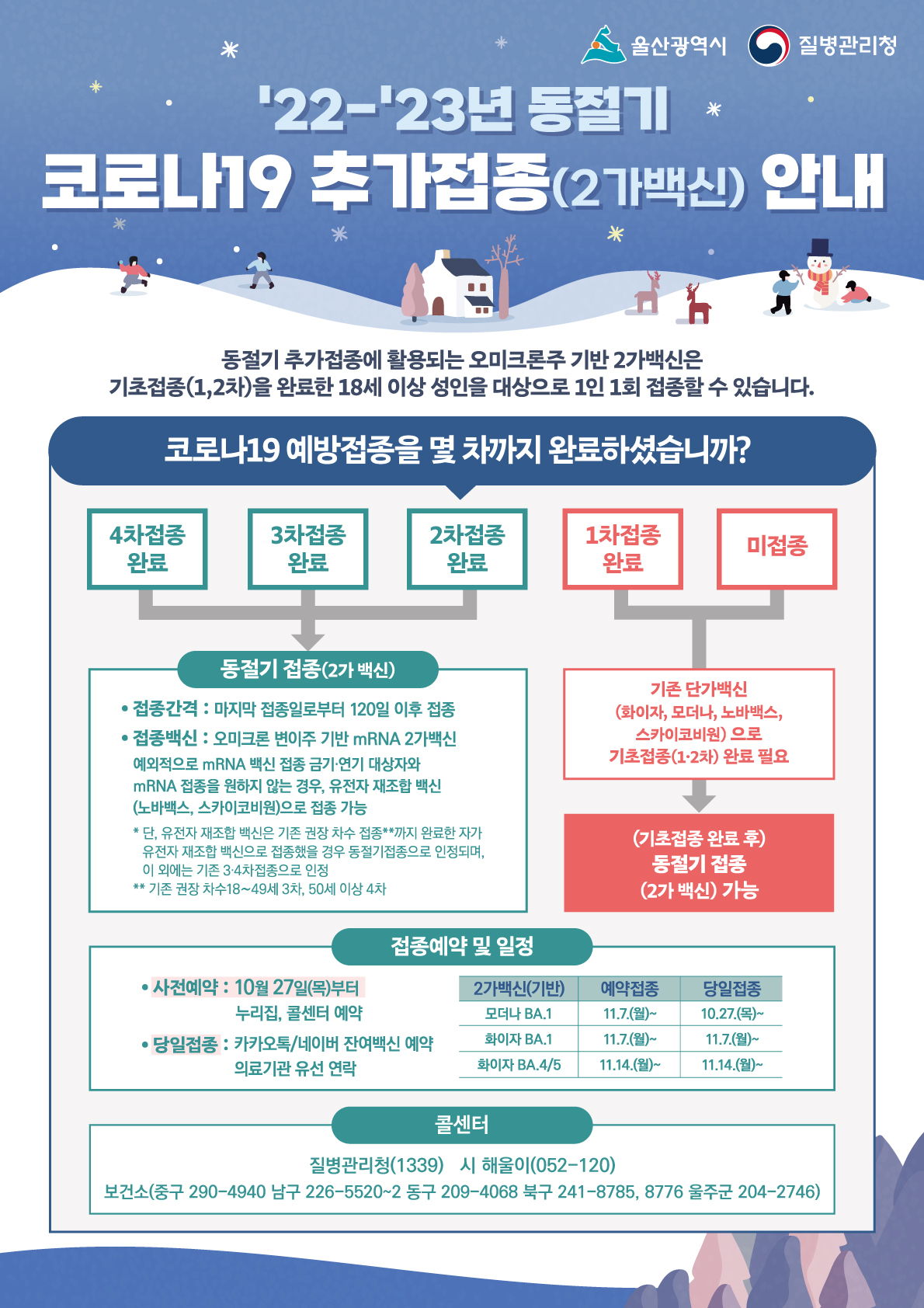 똑똑실버소식.jpg