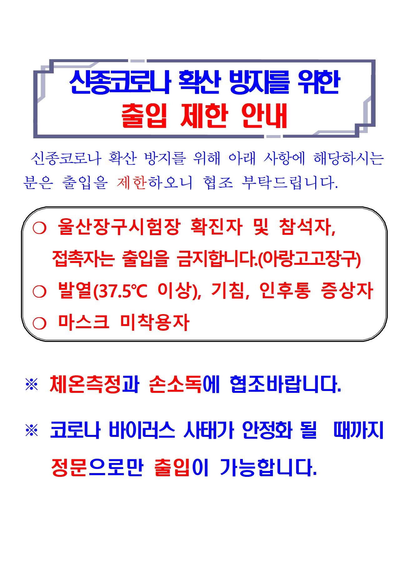 홍보물(관내, 관외)-A3(장구관련)001.jpg
