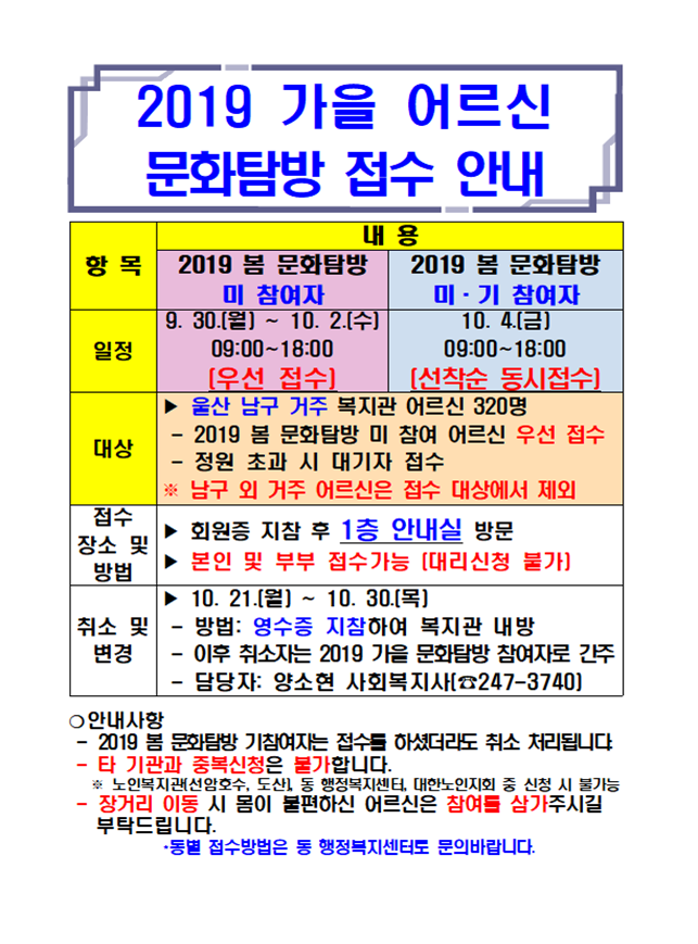 문화탐방 2.png