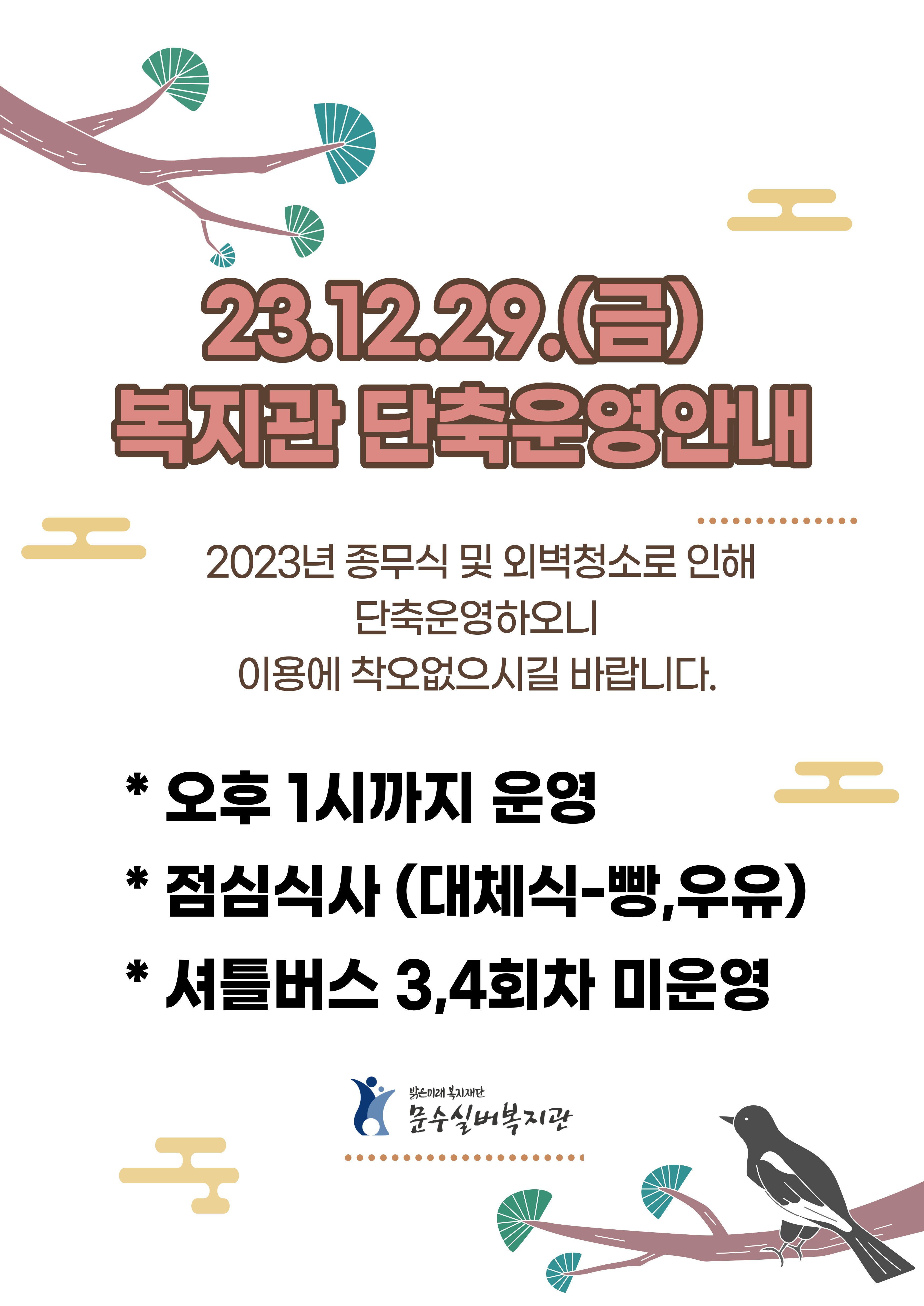 제목을-입력해주세요_-001 (97).jpg