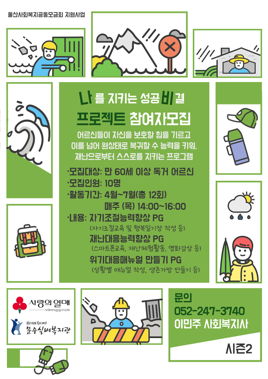 제목을-입력해주세요_-001 (69).jpg