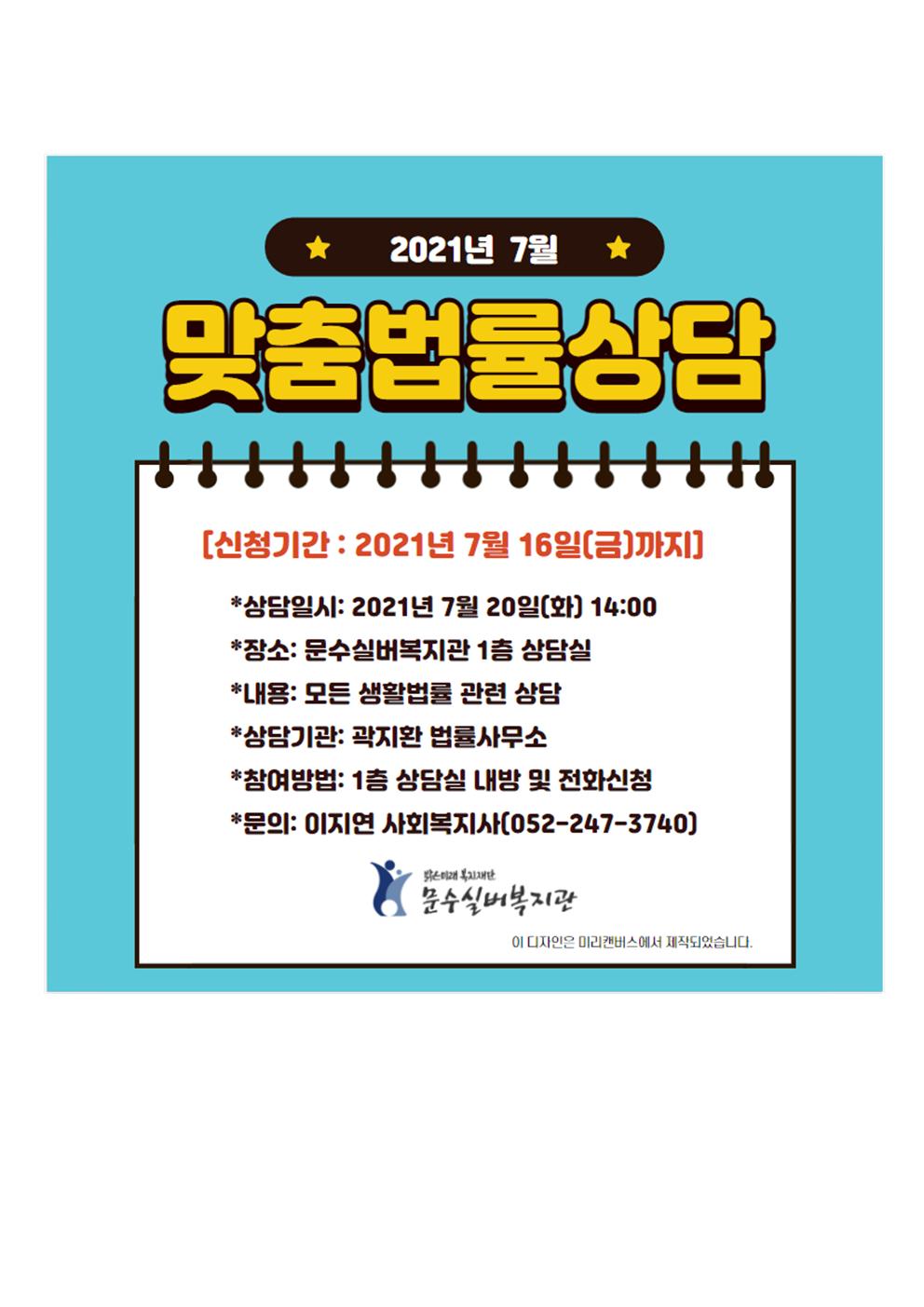 (홍보물)7월홈페이지001.jpg
