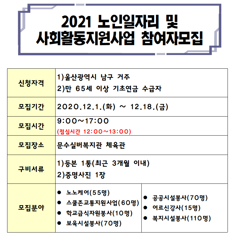 모집(최종4).PNG