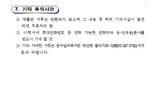 롬3.png