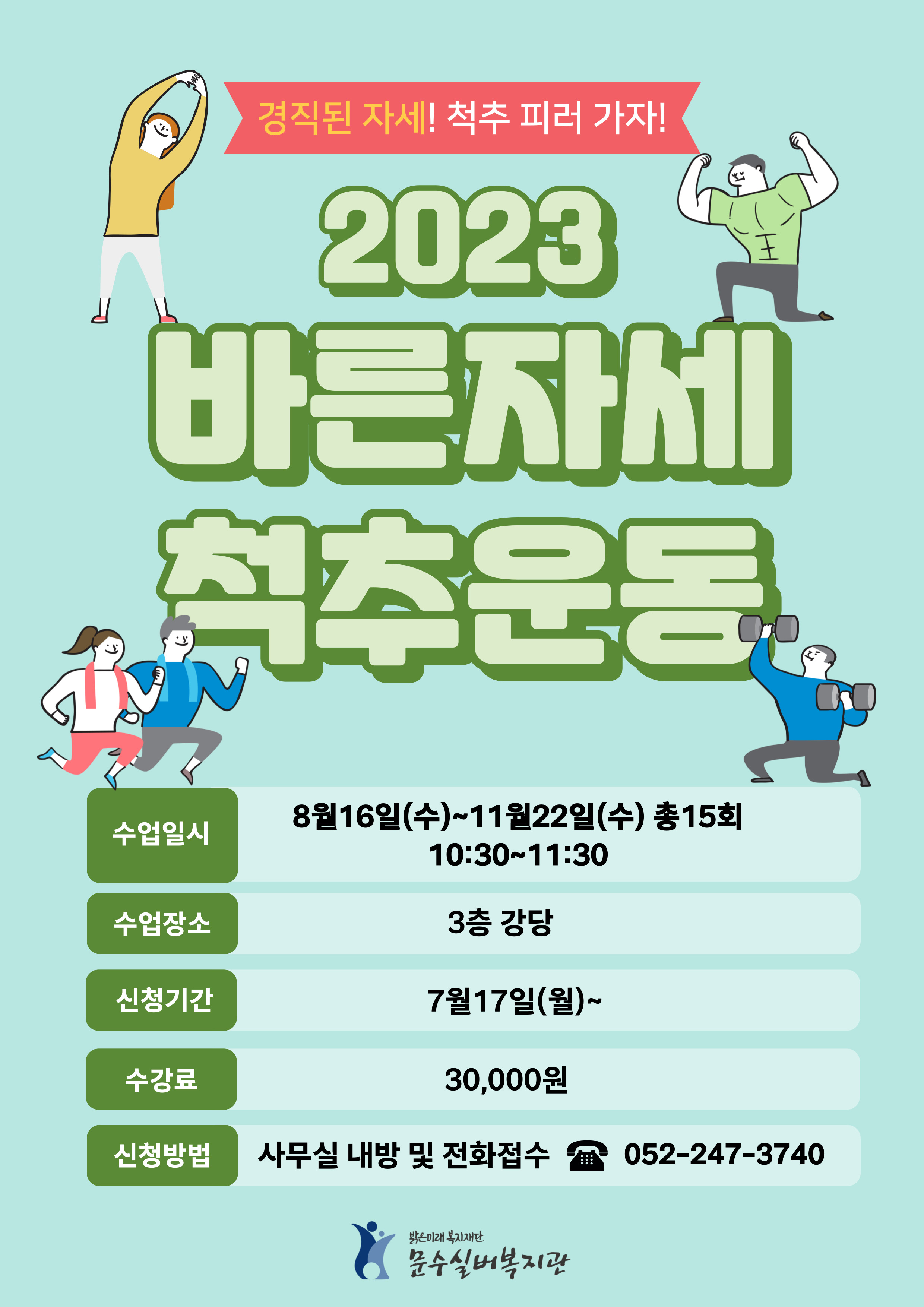 제목을-입력해주세요_-001 (53).jpg
