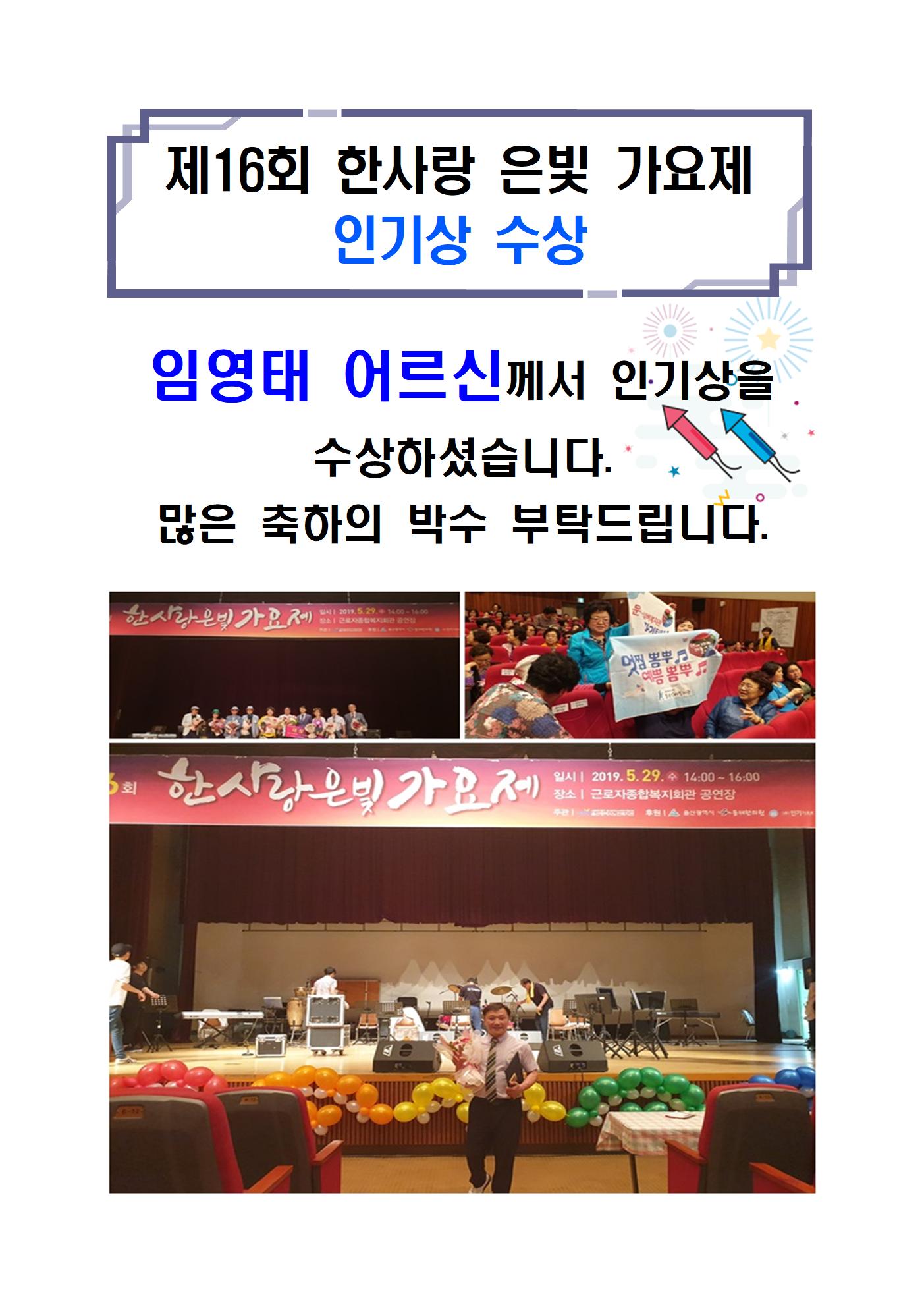 2019 홍보(A3)001.jpg