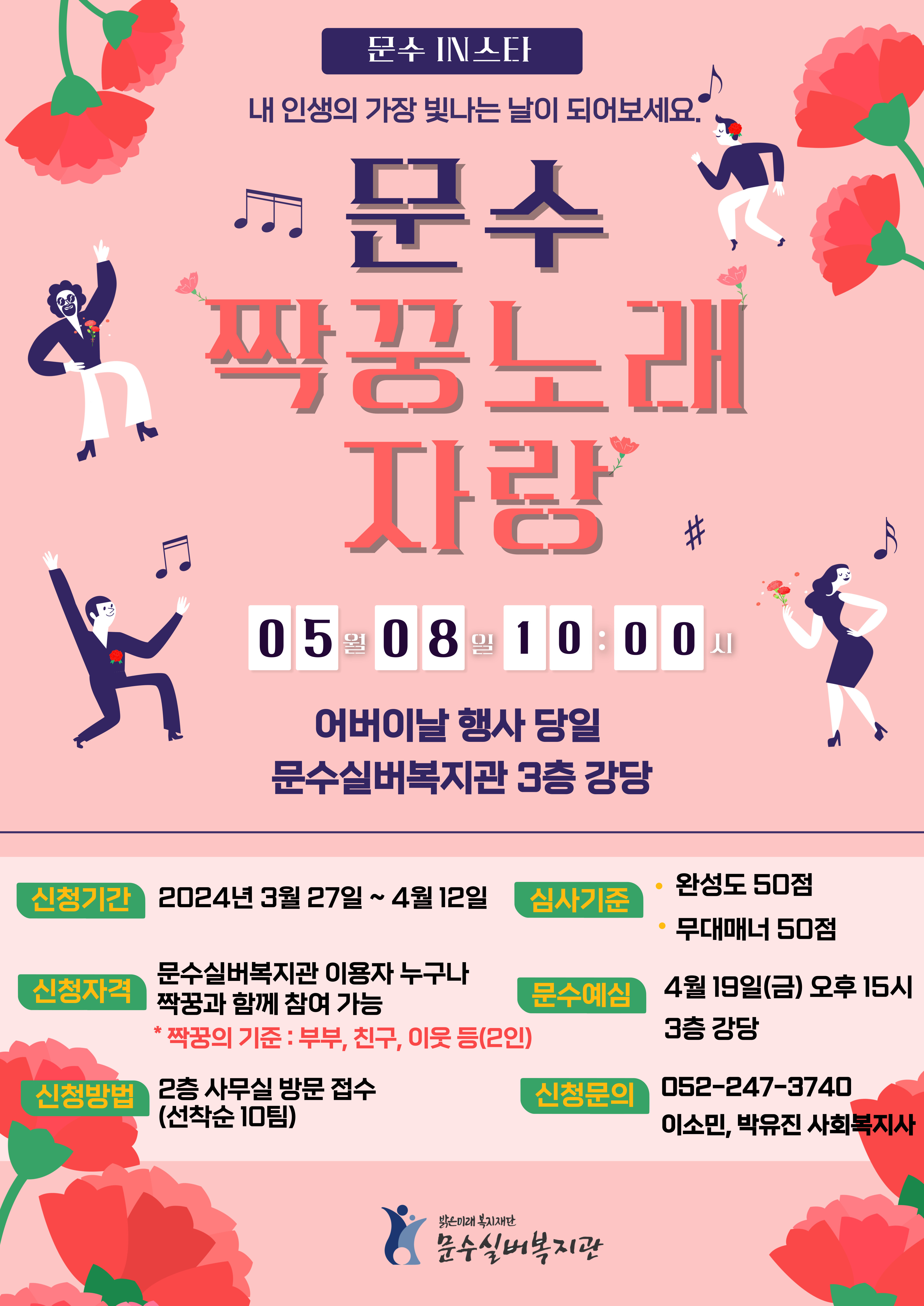 제목을-입력해주세요__복사본-001 (8).jpg