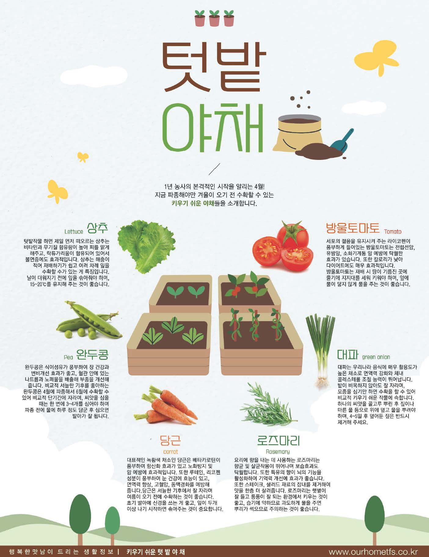 21년 5월 영양정보-수정본2.jpg