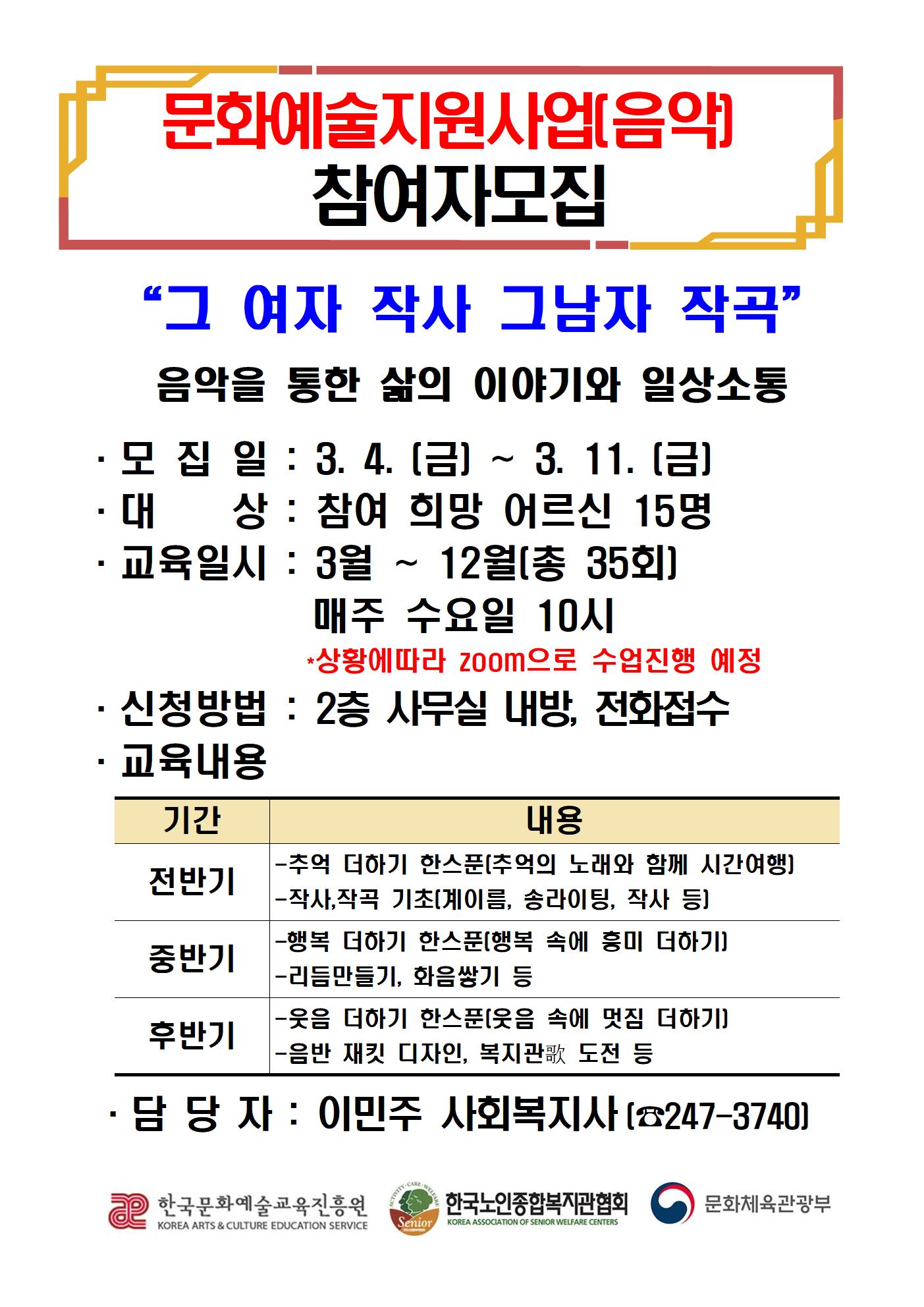 (A3홍보)참여자모집001001001.jpg