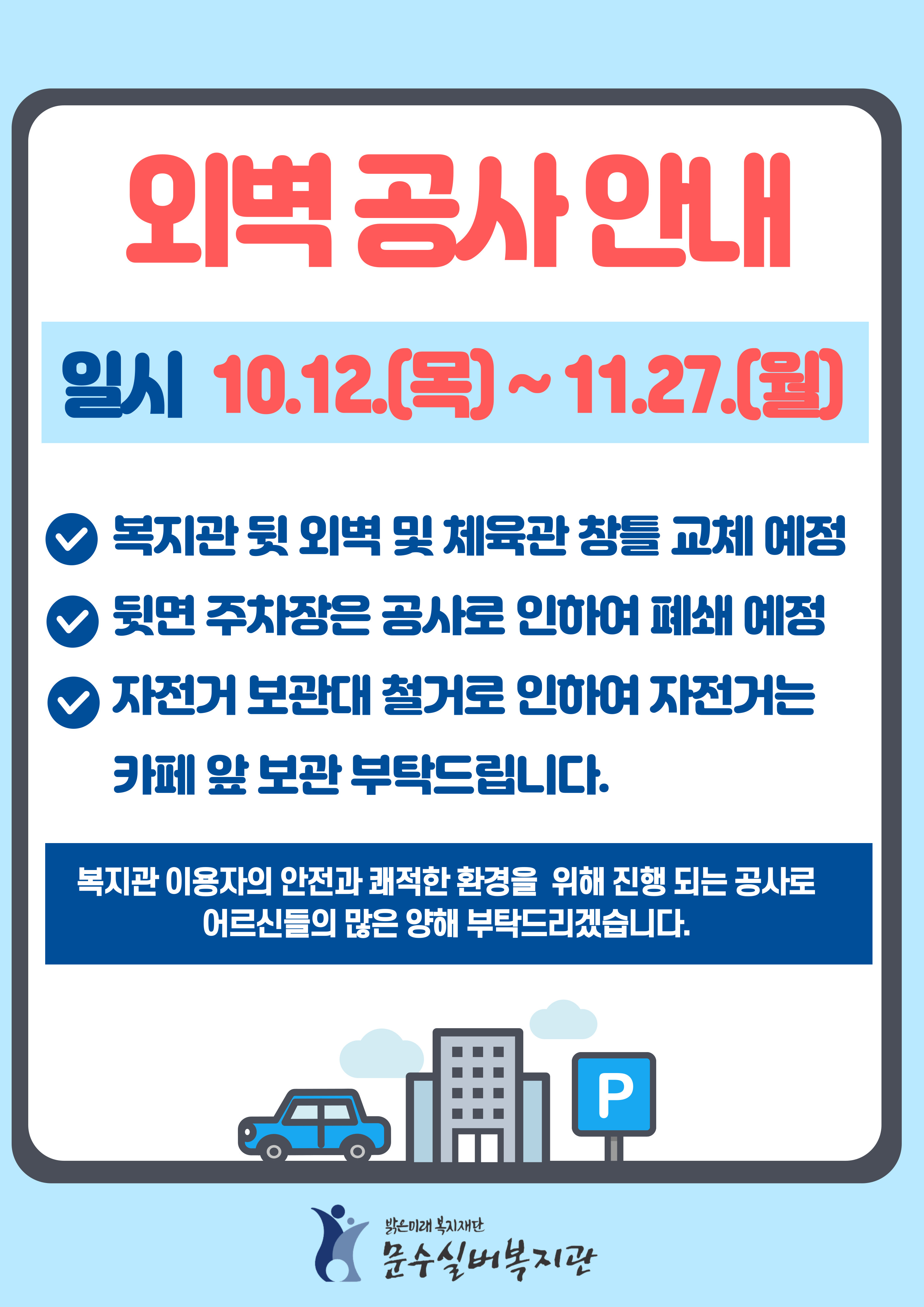 제목을-입력해주세요_-005.jpg