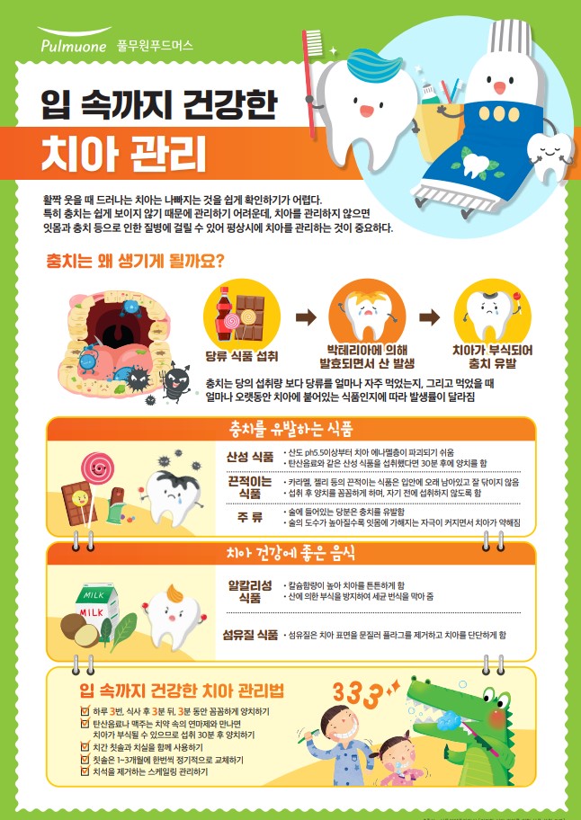 8월 2.jpg