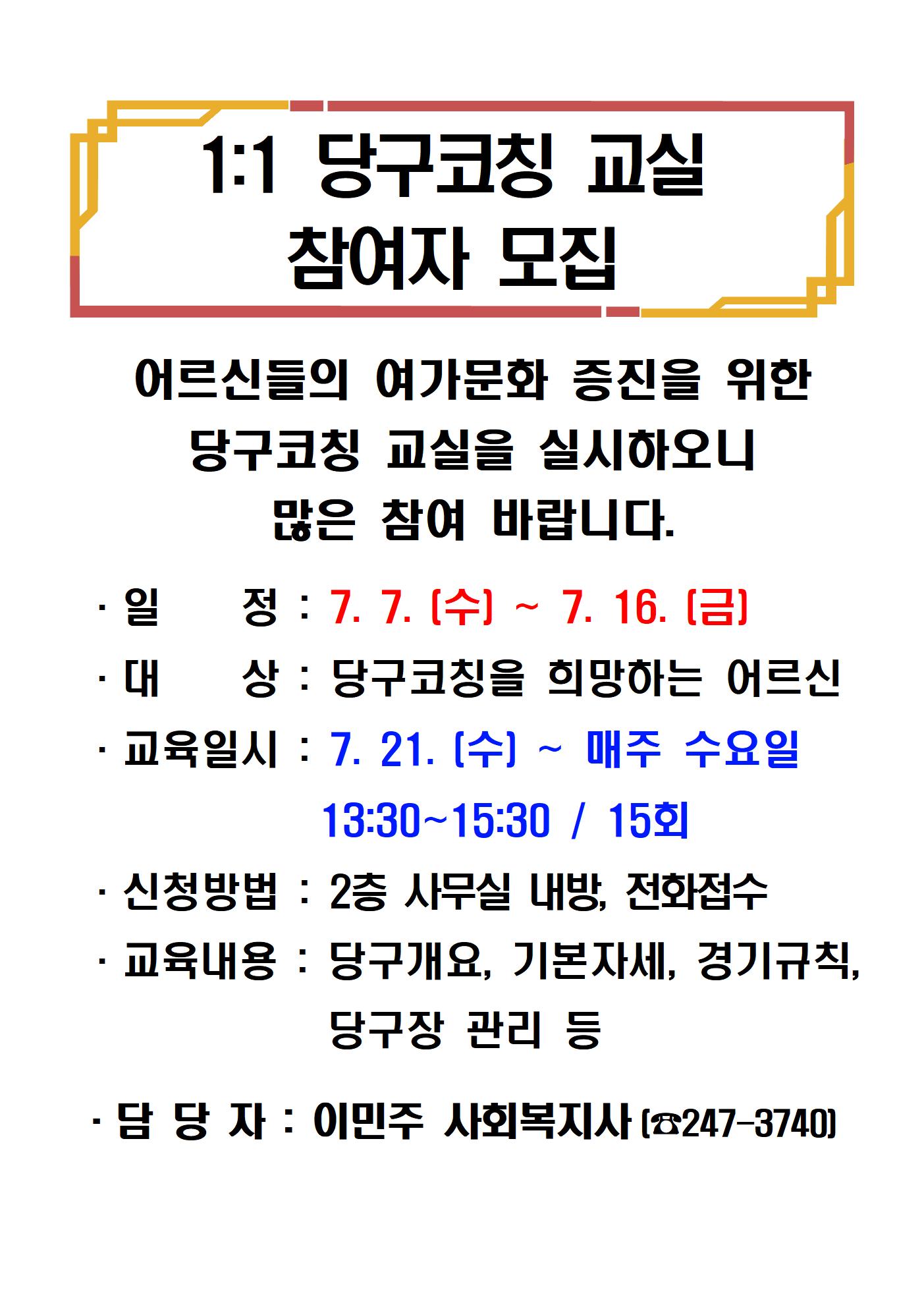 (A3홍보)참여자모집001001.jpg
