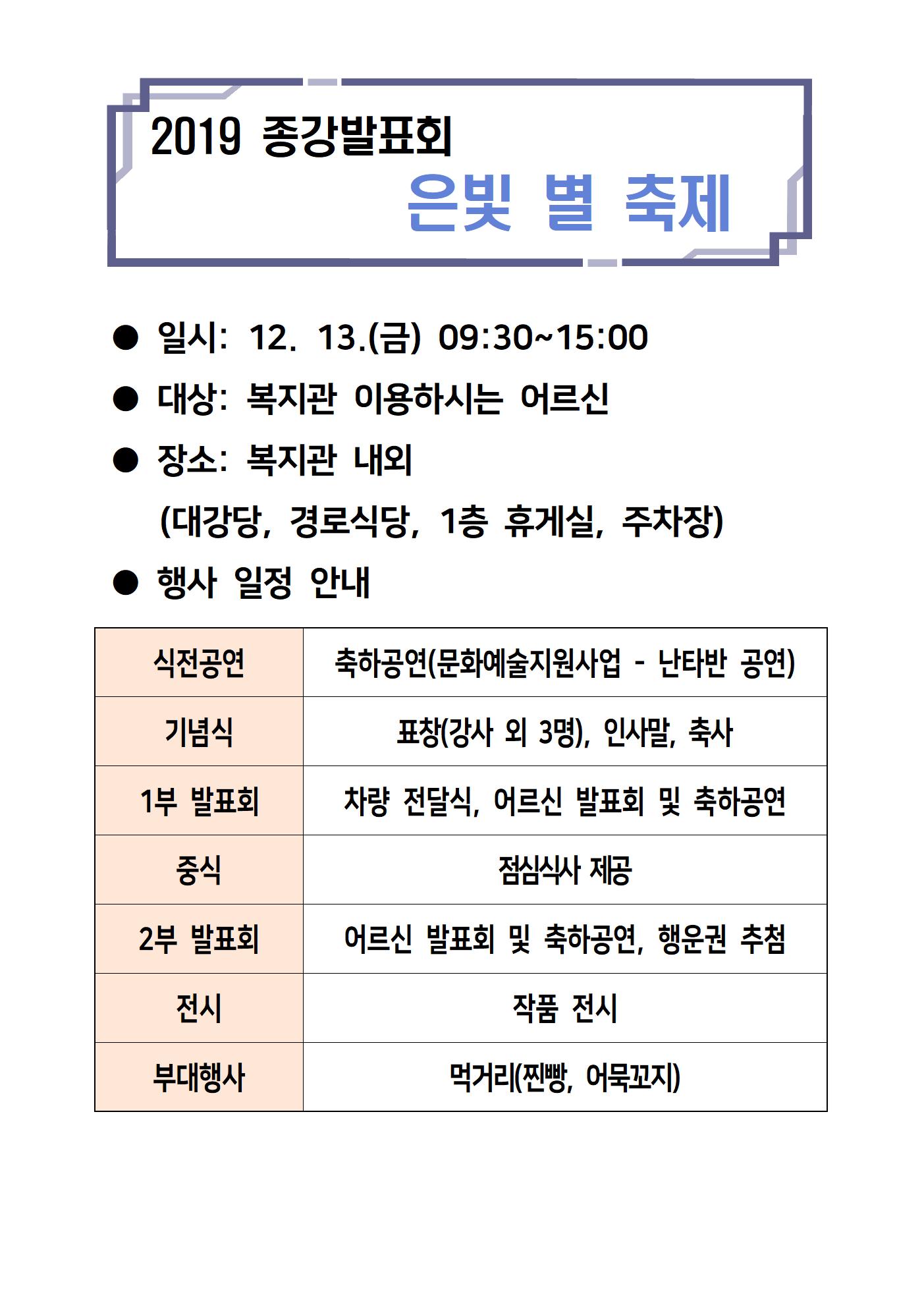 2019 홍보(A3)041.jpg