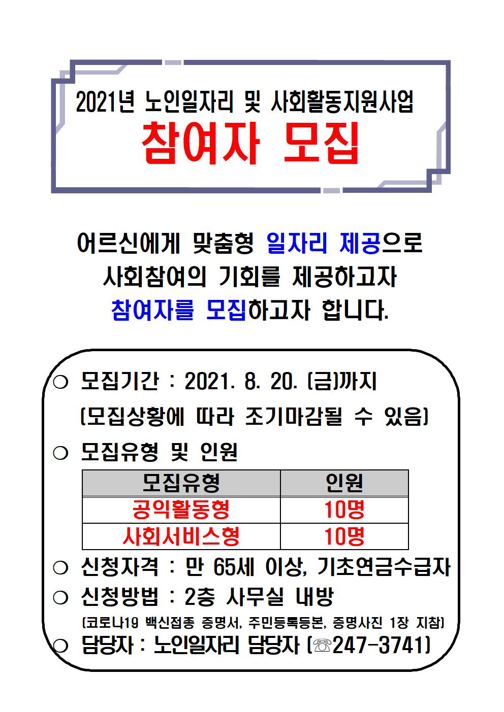 A3 관내게시판002.jpg