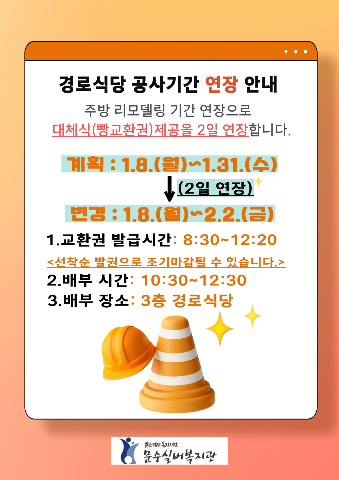 제목을-입력해주세요_-001 (6).png
