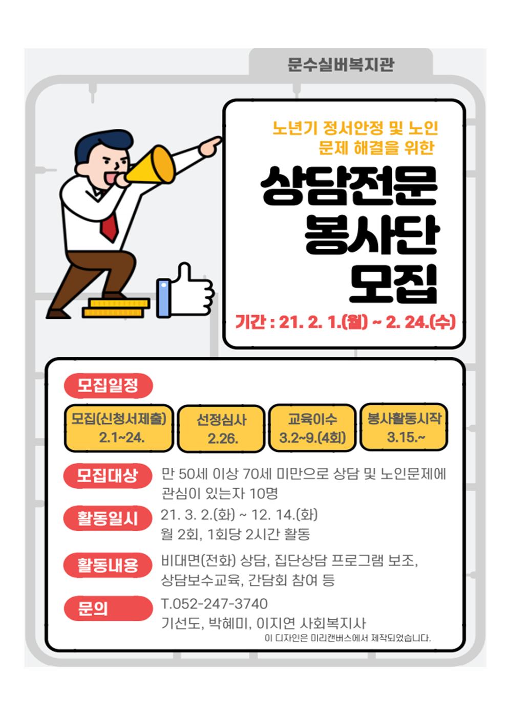 3.홍보(A4)001.jpg