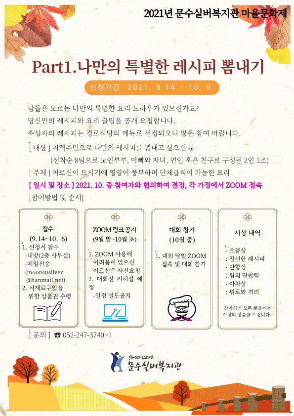 홍보지 최종본_1.png