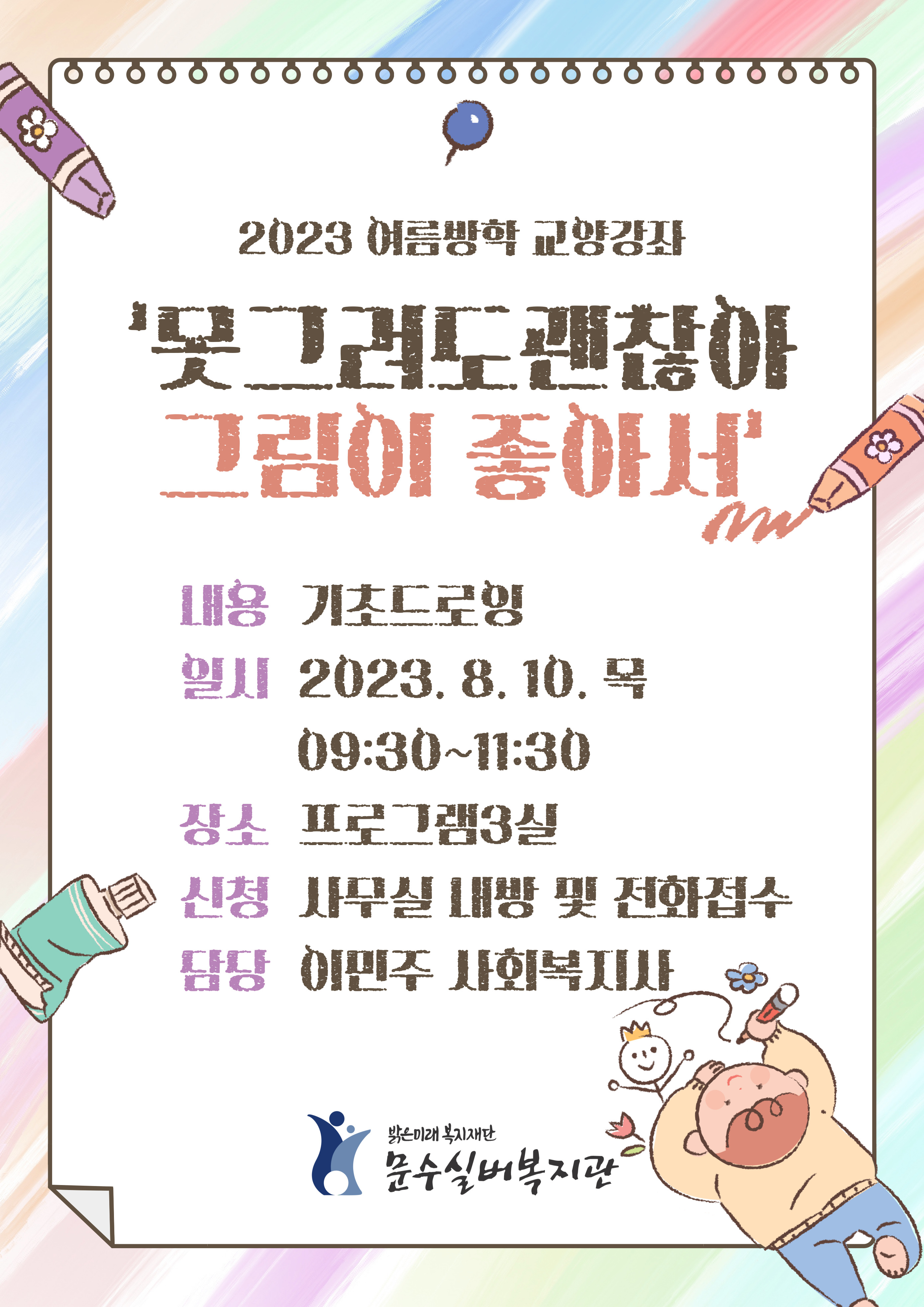 제목을-입력해주세요_-001 (61).jpg