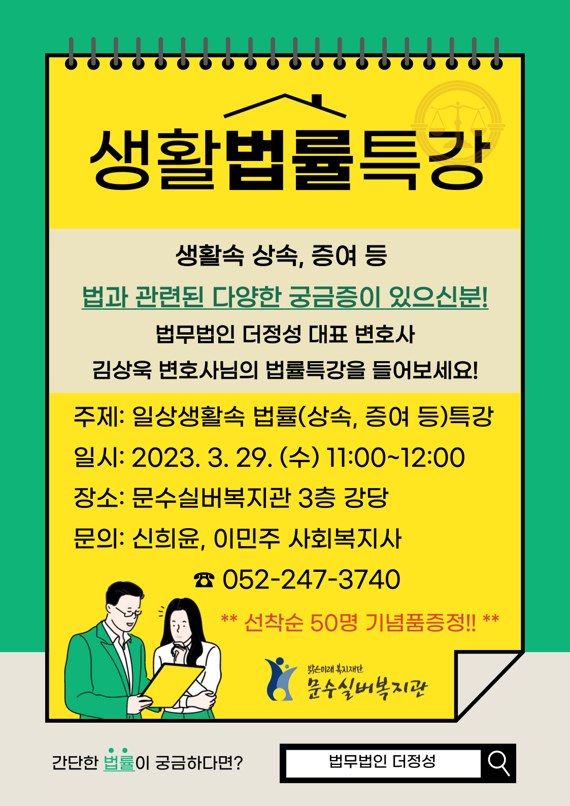 제목을-입력해주세요_-001 (78).png
