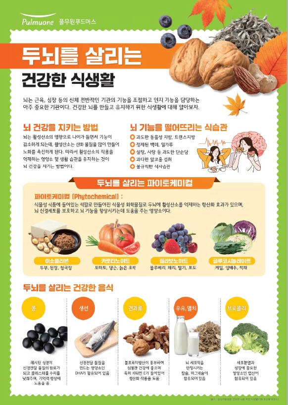 KakaoTalk_20220930_150019961.jpg
