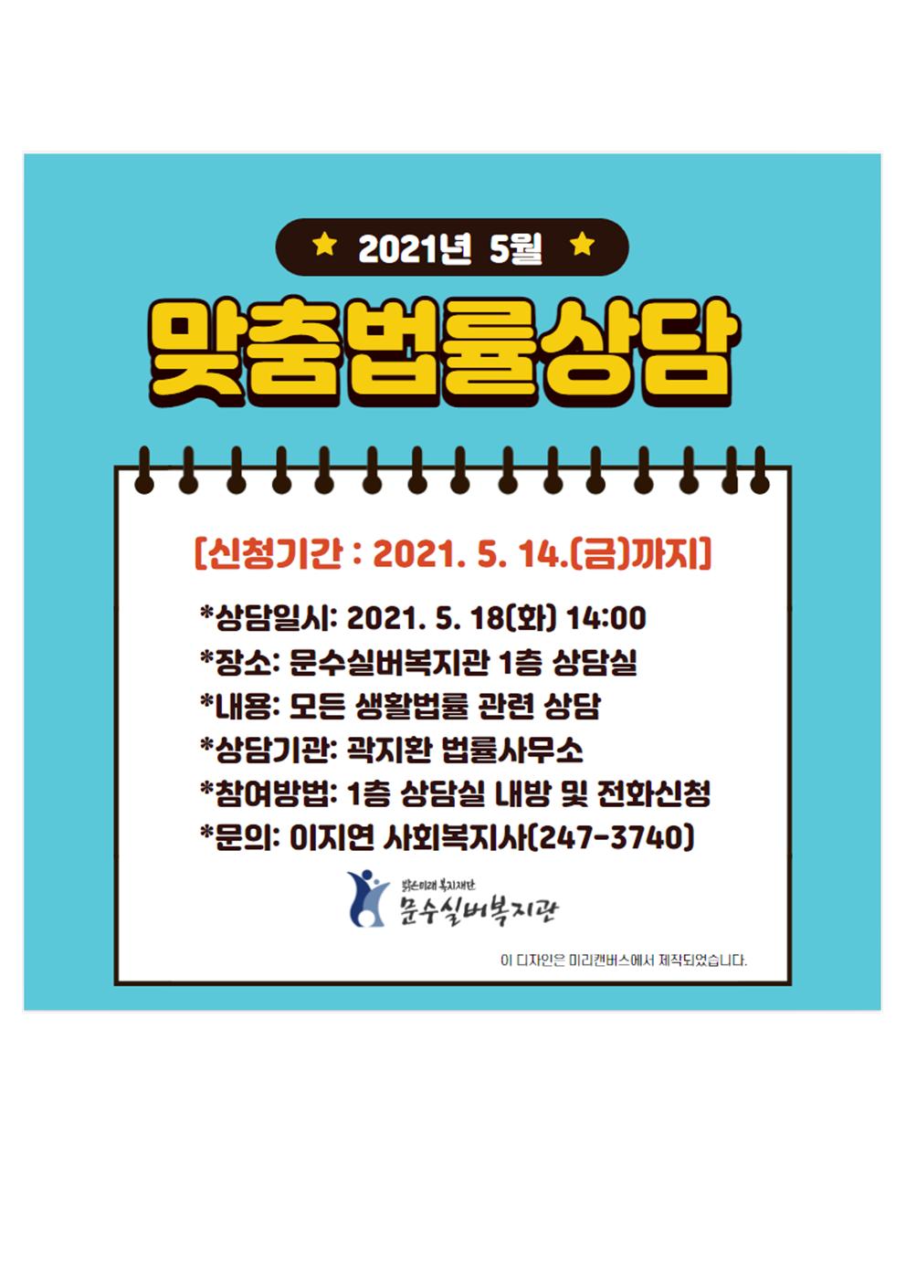 5월001.jpg