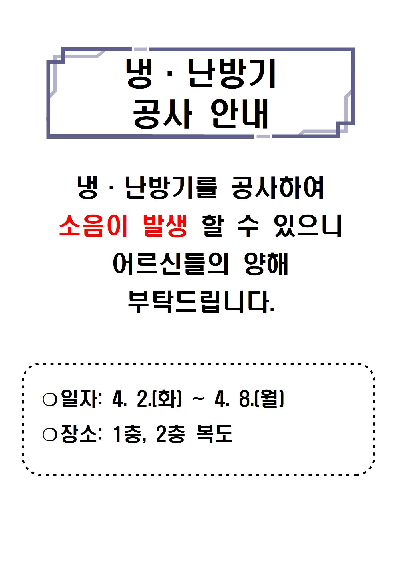 2019 홍보(A3)001.jpg