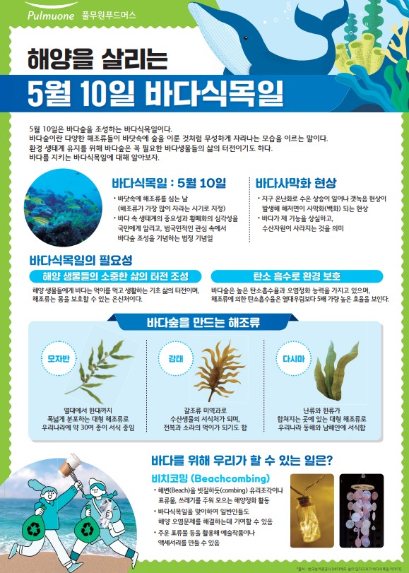 5월 영양(1).jpg