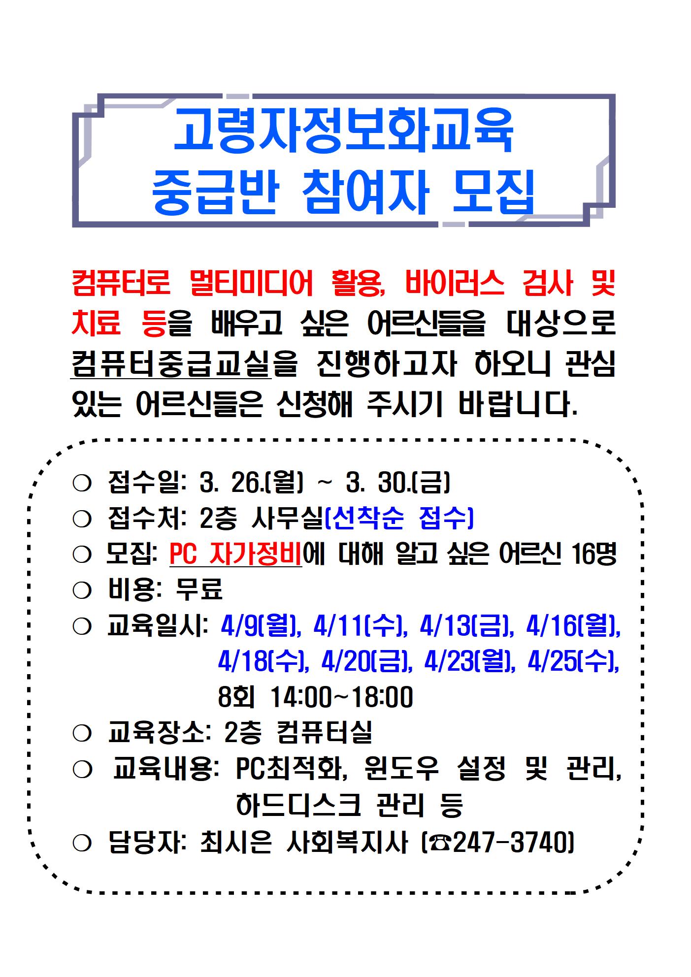 2018 홍보물(관내,관외)-A3 4월 홈페이지001.jpg