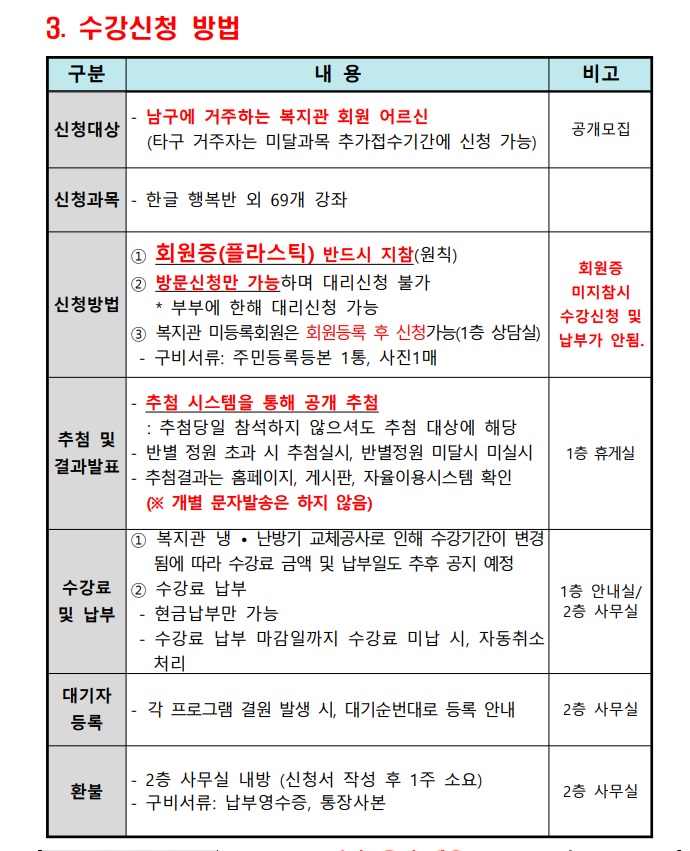 홈페이지 게시2.jpg