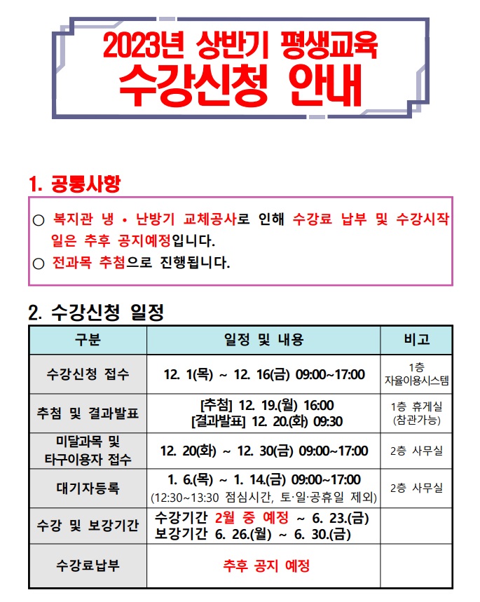 홈페이지 게시.jpg