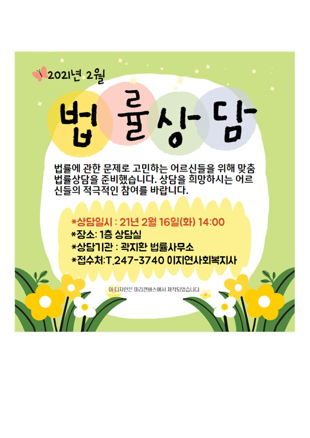 홍보물(홈페이지)001.jpg