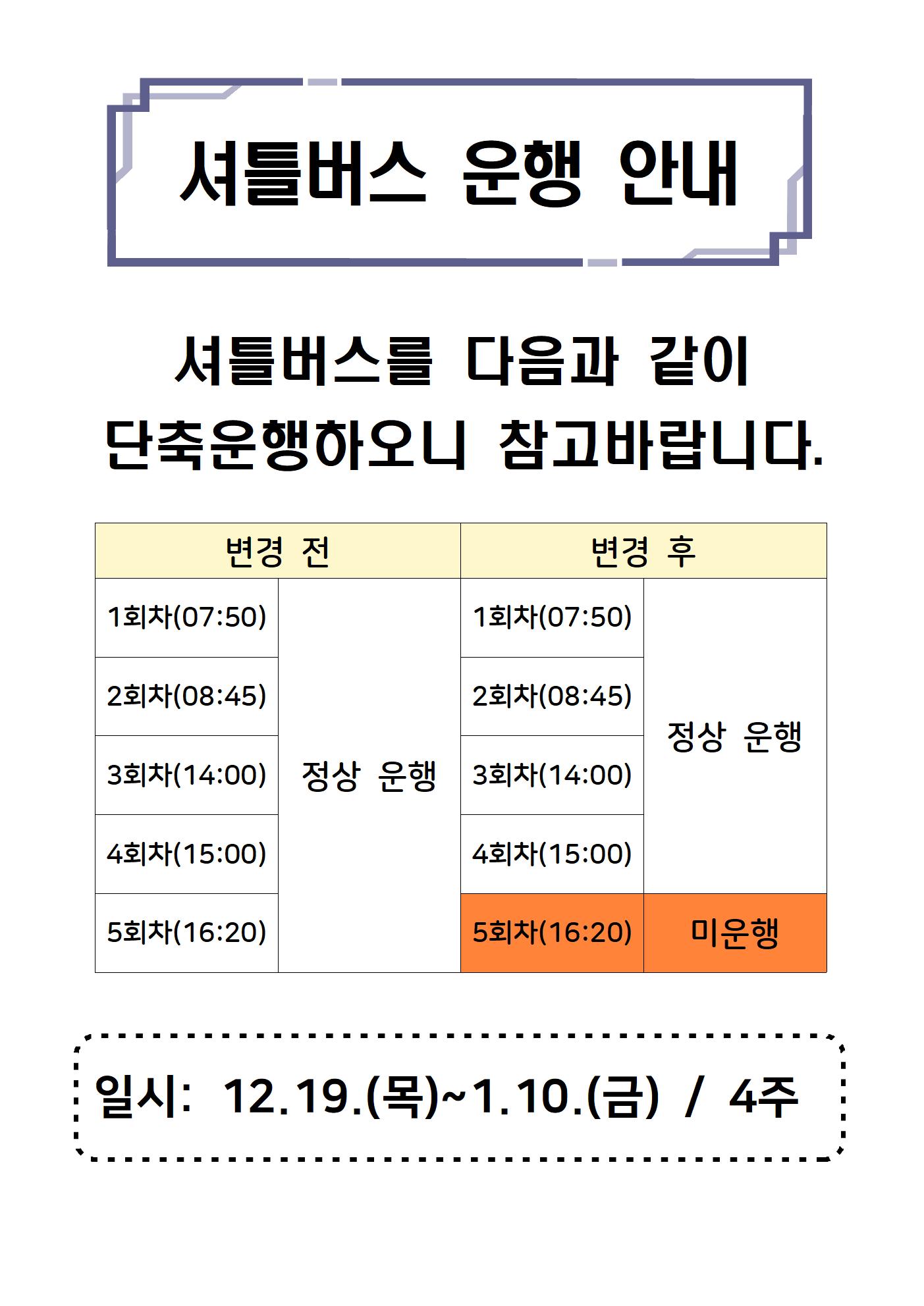 2019 홍보(A3)046.jpg